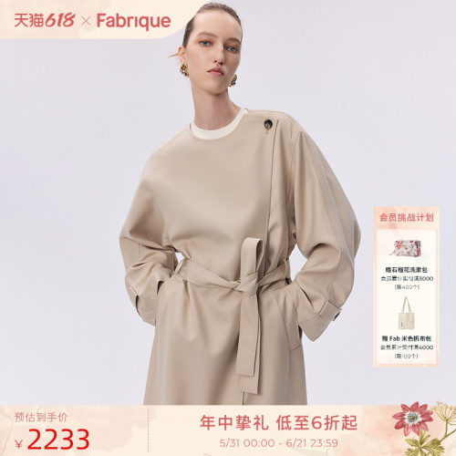 杏仁茶绵羊毛一粒扣圆领风衣长款