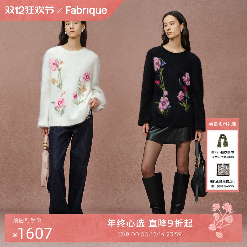 Fabrique初雪虞美人温柔风针织衫