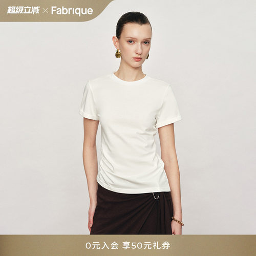 Fabrique ESSENTIAL牛乳白色收腰修身版型正肩T恤 2026年春夏新品