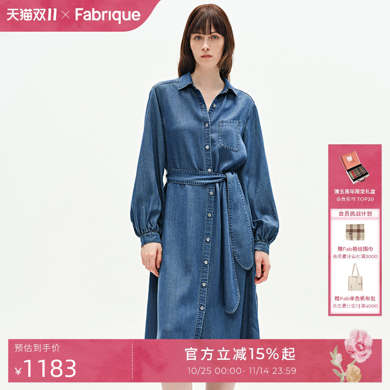 Fabrique 复古牛仔灯笼袖衬衫连衣裙2025春季新品