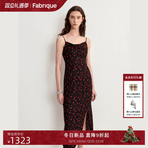 Fabrique Coral 吊带连衣裙2025夏季新品