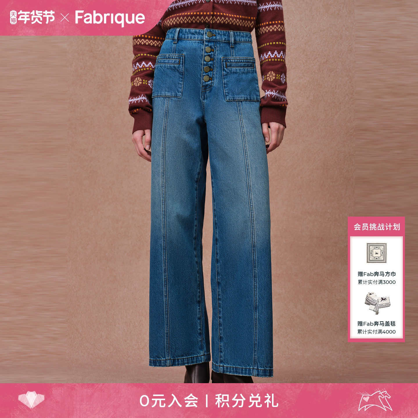 Fabrique 水洗蓝色直筒法式高腰九分牛仔裤裤子女2026年春季新品,女装/女士精品,牛仔裤,淘宝优惠券,粉丝福利购,淘宝优惠卷