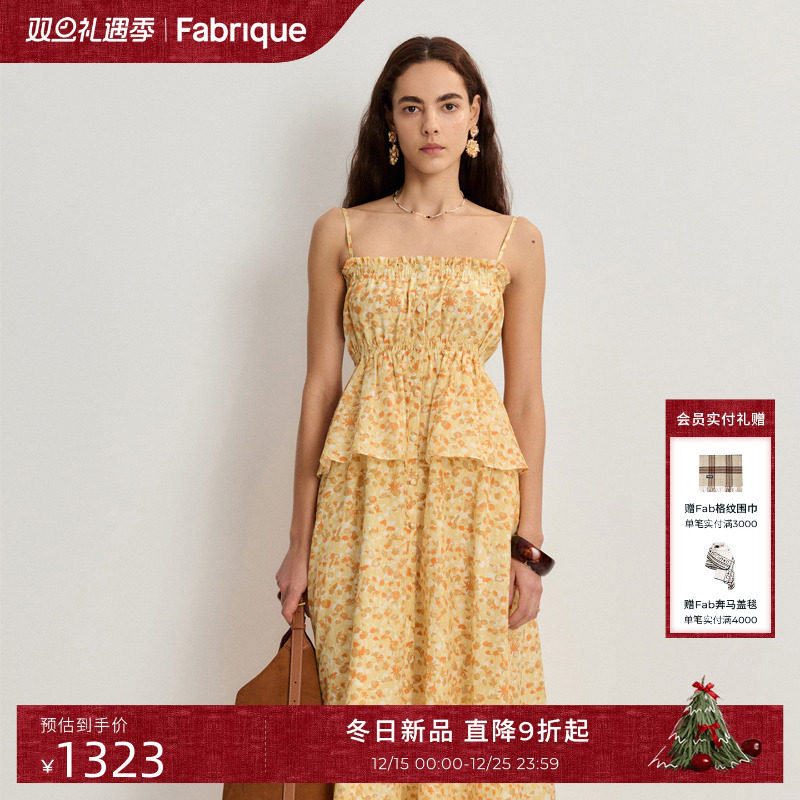 Fabrique橙子蜜桑蚕丝棉吊带裙
