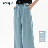 Fabrique复古牛仔莱赛尔松紧腰休闲裤 新品