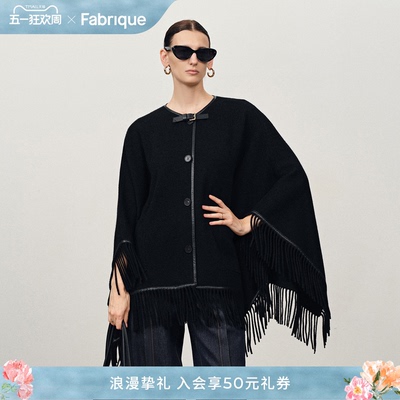 Fabrique黑色羊毛流苏针织斗篷女