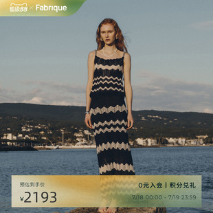 Fabrique匠心钩针棉麻条纹针织背心半裙套装 女 2025年夏季 波嬉新品