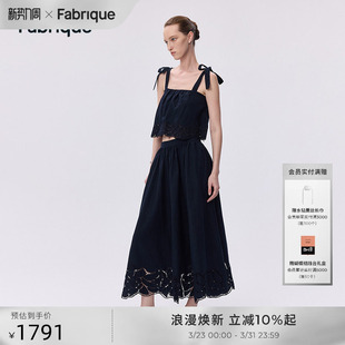 新款 Fabrique 夏季 女 裙子两件套 可调节肩带镂空刺绣吊带半裙套装