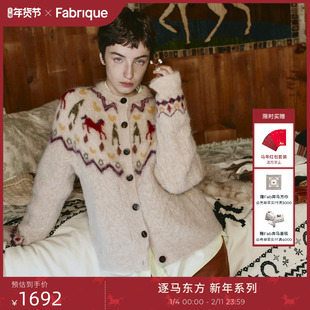 【杨丞琳同款】Fabrique新年小马开衫费尔岛针织毛衣外套25年新品