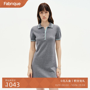 月岩灰棉针织Polo领短连衣裙 新品 Fabrique 2025春季