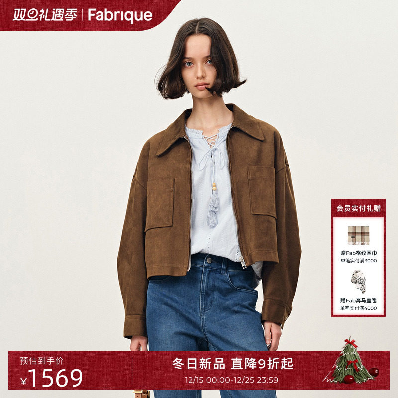Fabrique宽松秋装麂皮夹克外套女