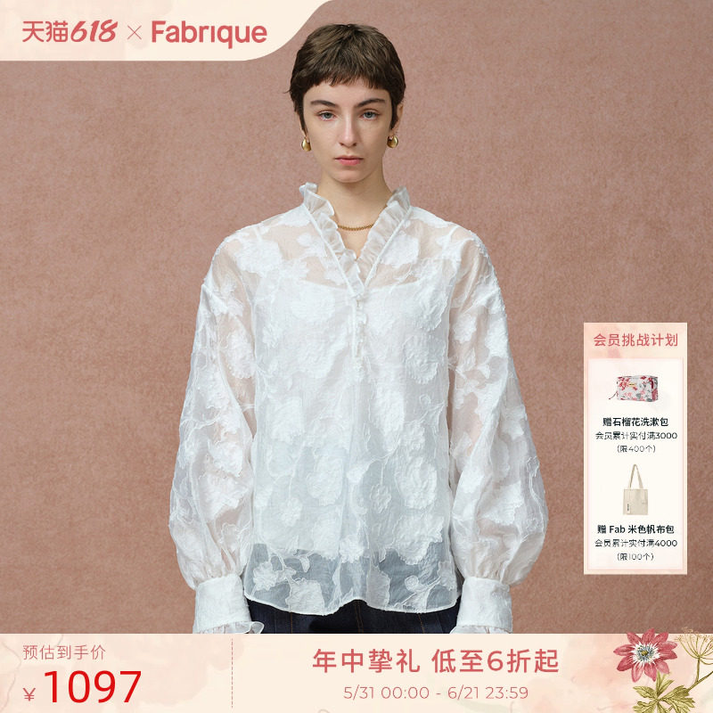 Fabrique洛可可法式设计感衬衣