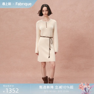 Fabrique 珍珠白色纤维镂空菱格收腰修身复古长袖针织连衣裙春秋