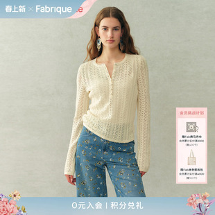 Fabrique ESSENTIAL棉质镂空肌理亨利领法式针织上衣女2026年春款