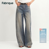 新品 Fabrique做旧浅蓝纯棉解构摩登中性弯刀阔腿牛仔裤 女春夏季
