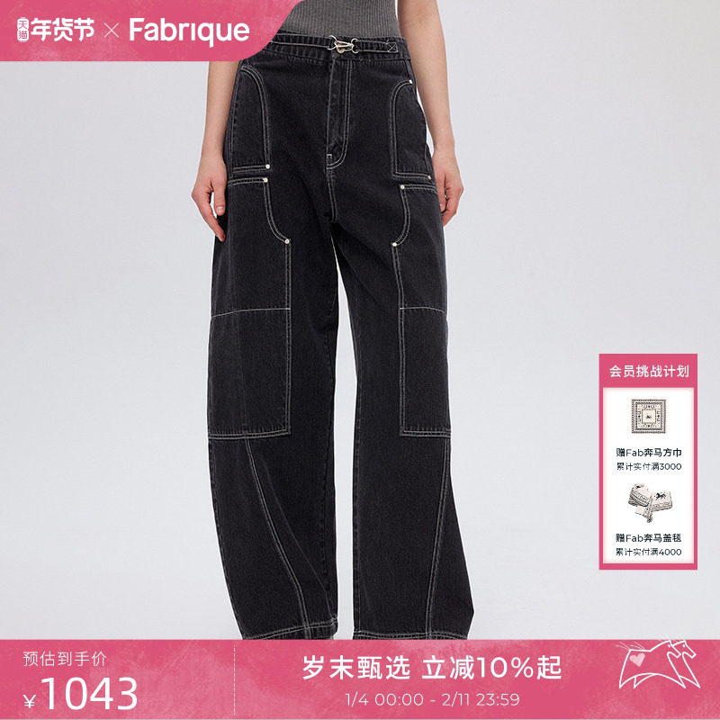 Fabrique 深灰色明线结构工装风弯刀弧形牛仔裤女秋季新品,女装/女士精品,牛仔裤,淘宝优惠券,粉丝福利购,淘宝优惠卷