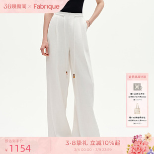 Fabrique 本白纯汉麻串珠抽绳阔腿裤女春夏女装白色休闲裤子