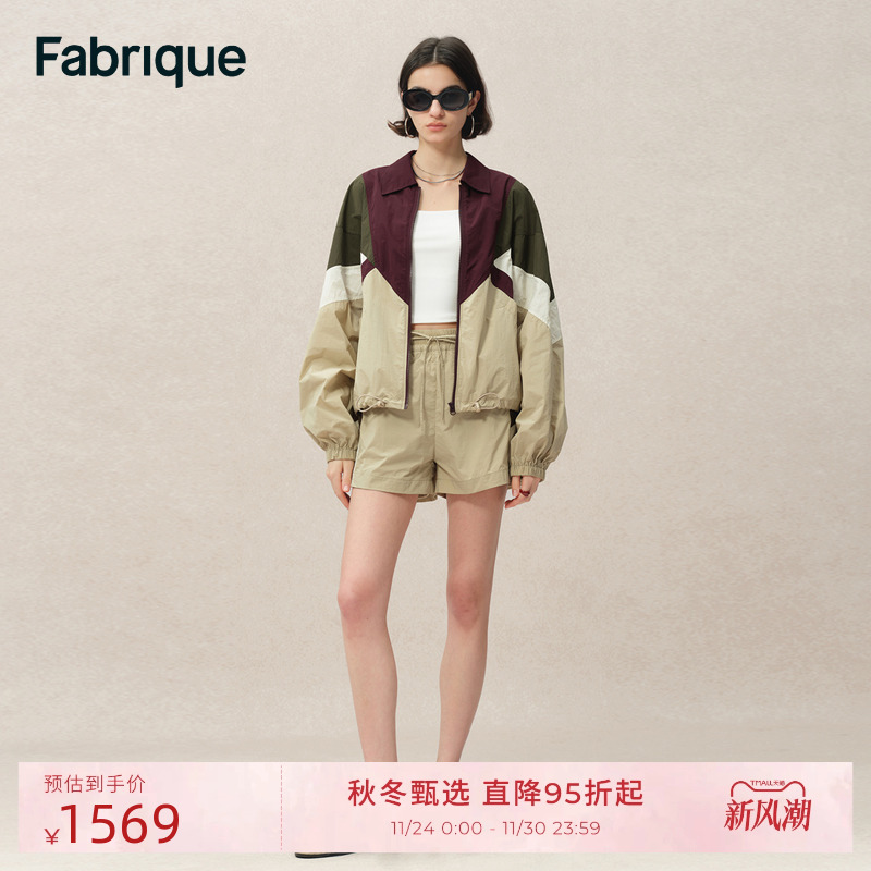 Fabrique防泼水撞色夹克外套