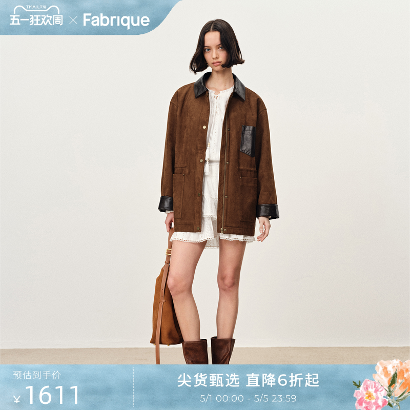 Fabrique琥珀夹克 热可可仿麂皮绒抽绳收腰短款外套女棕色外搭
