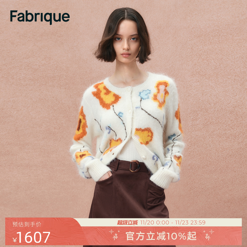 Fabrique刺绣嵌花针织开衫