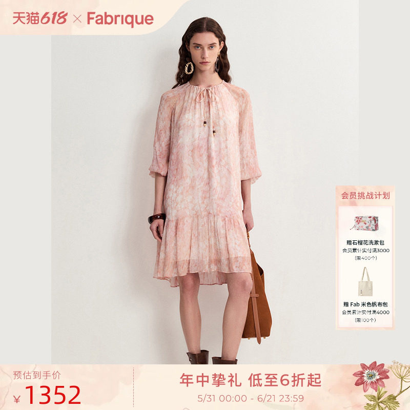 Fabrique橘子海薄纱印花度假灯笼袖连衣裙春夏女装长裙裙子女