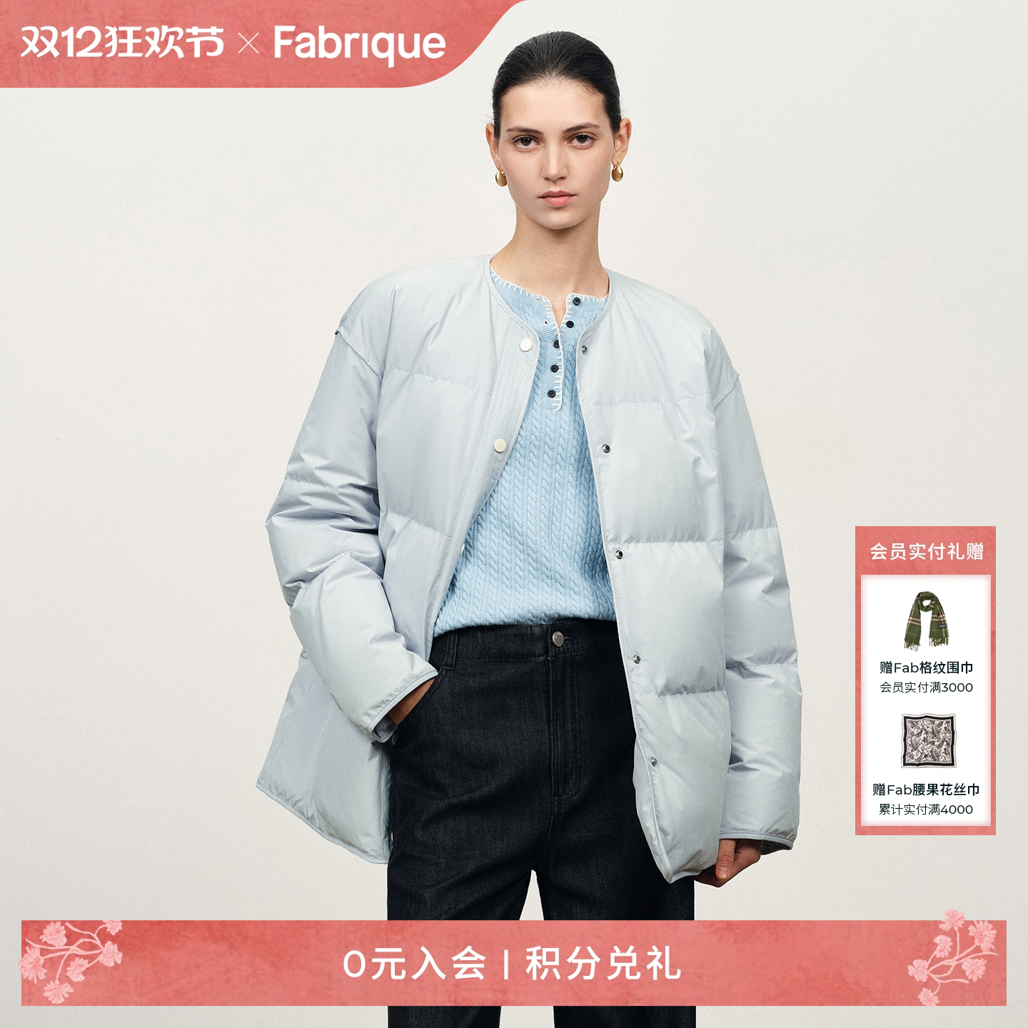 Fabrique ESSENTIAL蓝色高密防钻绒鸭绒宽松短款羽绒服25年冬新品