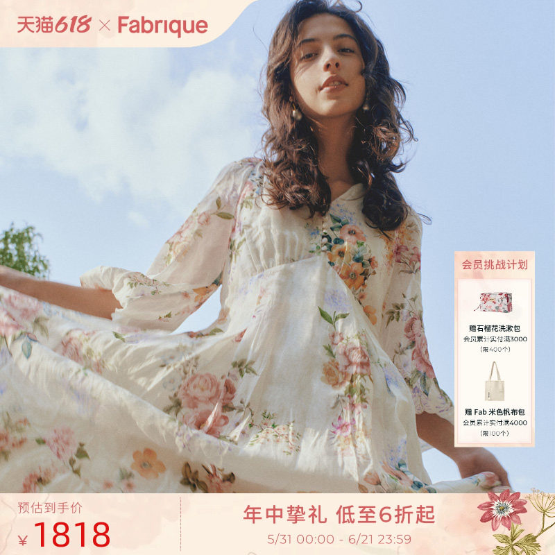 Fabrique梦境花园天丝苎麻印花浪漫度假风连衣裙新款七分袖长裙