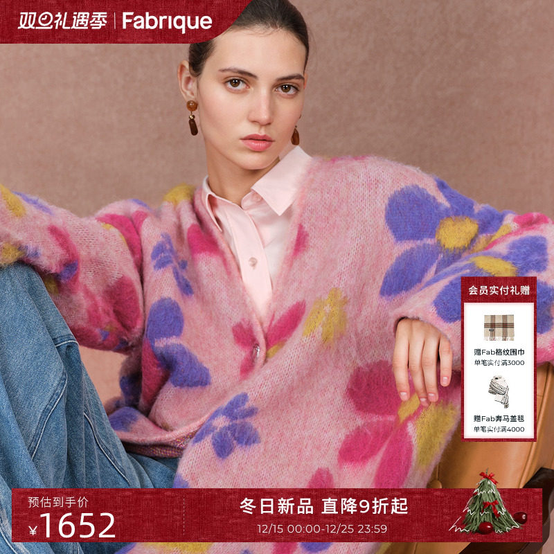 Fabrique马海毛混纺针织开衫