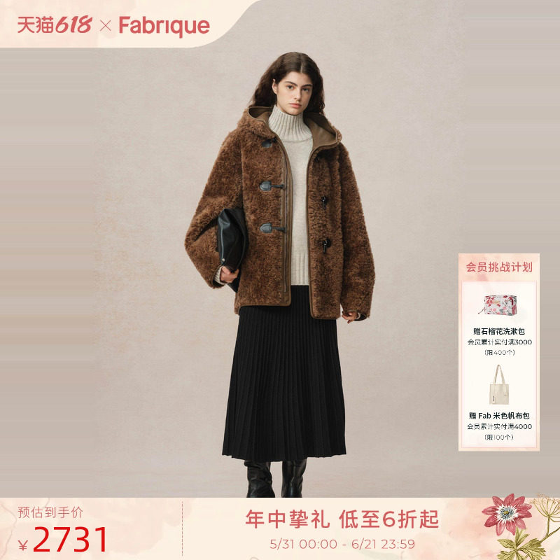 Fabrique【糖炒栗子】两面穿环保皮毛一体廓形连帽大衣女