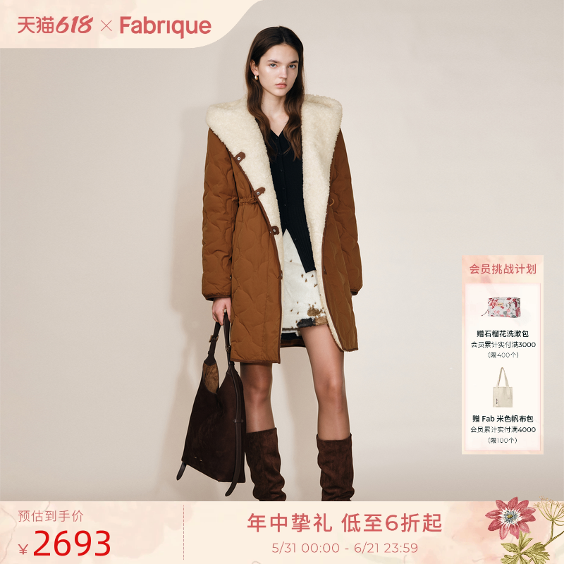 Fabrique太妃金棕葫芦绗缝毛领连帽中长款羽绒服女2025年冬季新品