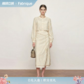 女2026年春夏新品 Fabrique 串珠腰链半裙套装 锦鲤刺绣衬衫 新中式