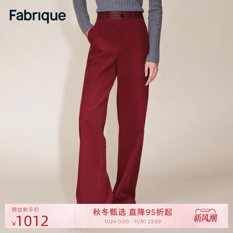 Fabrique 车厘子红灯芯绒拼接皮质高腰直筒休闲裤