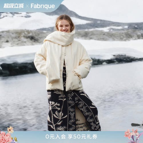 【秀场同款】Fabrique白色红色短款贵气感羽绒服女2025年冬季新款