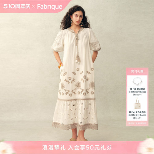 Fabrique缪斯长裙纯棉刺绣连衣裙