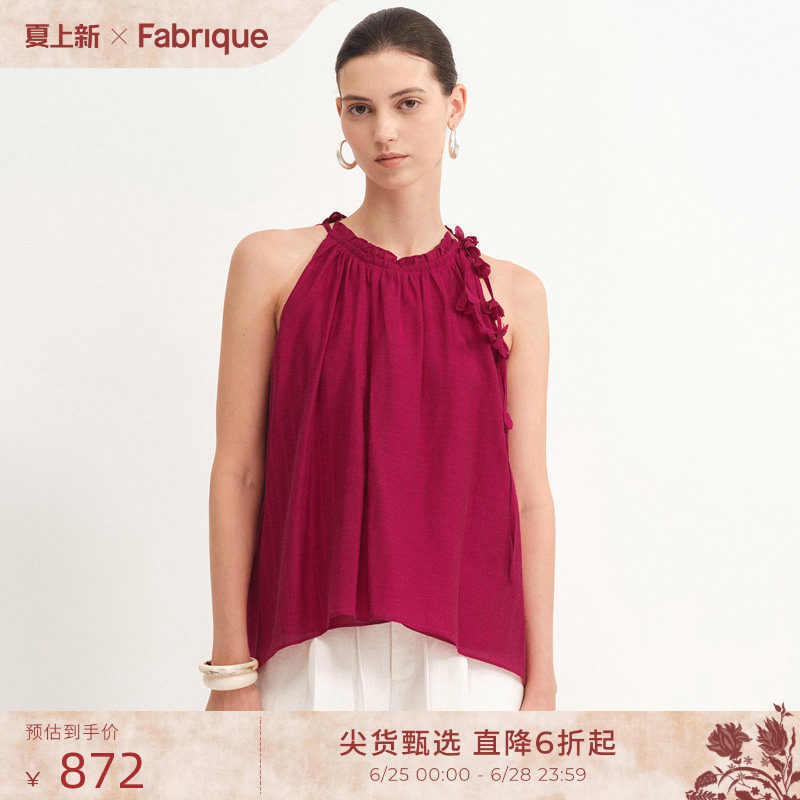 Fabrique法式梅子落花天丝醋酸宽松挂脖飘带小上衣女春夏季新品