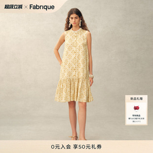 Fabrique 开罗砖纹印花亚麻通勤宽松田园女连衣裙2026年早秋新品