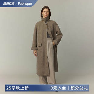 Fabrique 奶茶棕绵羊毛骆驼绒长款 双面呢毛呢大衣女冬季 新品