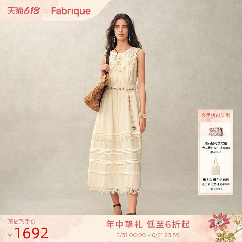 Fabrique 日光黄纯棉刺绣蕾丝无袖圆领女士连衣裙2026年春夏新品