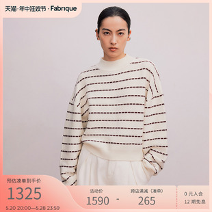 毛针织衫 绵羊毛虚线条纹毛衣女2023秋冬新款 Fabrique