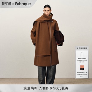 羊毛大衣毛呢外套2025新款 Fabrique焦糖棕圆领中长款 秀场同款
