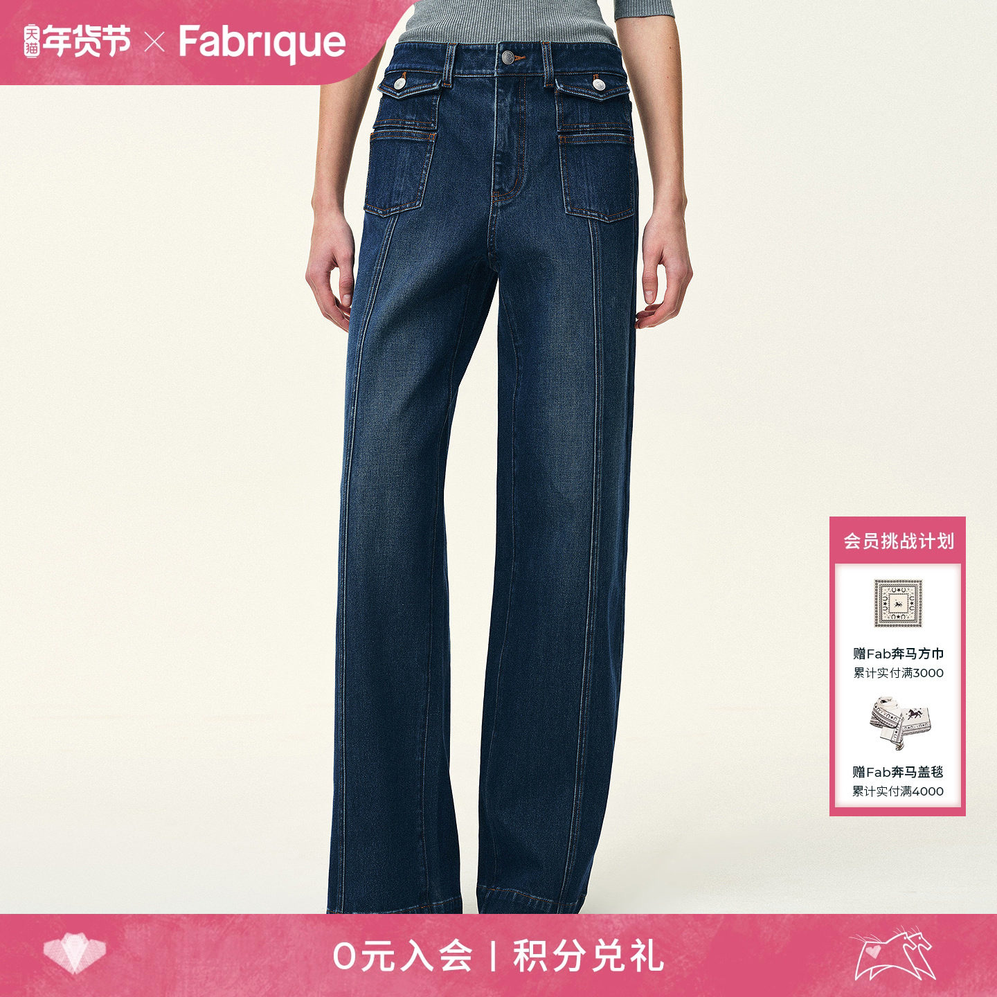 Fabrique复古工装风深蓝色直筒阔腿宽松牛仔裤女款2026年春季新款