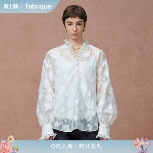 Fabrique洛可可衬衫 微透剪花上衣罩衫26年春法式白色设计感衬衣