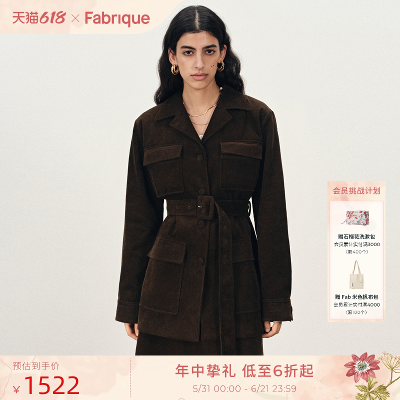 【张俪同款】Fabrique焦糖探险家水洗纯棉灯芯绒厚外套猎装夹克女
