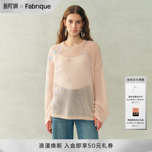 针织毛衣26春新品 Fabrique 柔雾粉绵羊毛马海毛花朵饰片罩衫