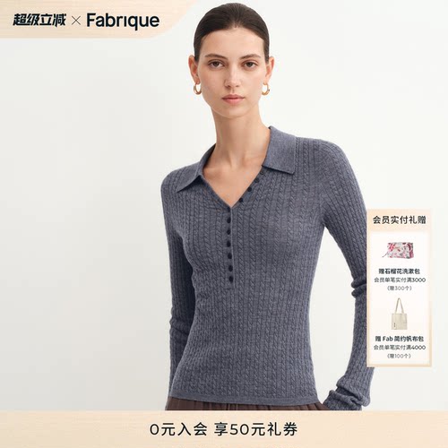 FabriqueESSENTIAL针织polo衫