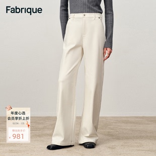 新品 Fabrique 女2025年冬季 糯米白羊毛直筒阔腿牛仔裤 加绒牛仔
