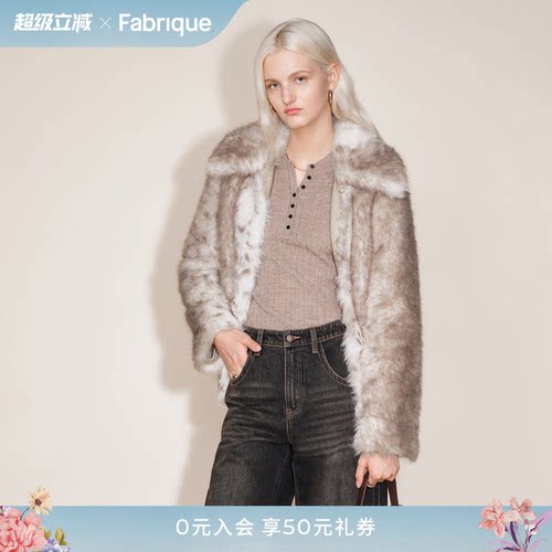 Fabrique山猫斑点长毛大翻领环保皮草厚冬季新品毛茸茸外套