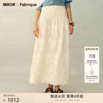 Fabrique洛可可半裙白色花卉