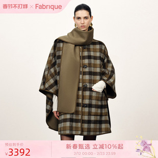 【杨子姗同款】Fabrique两面穿围巾披风斗篷羊毛毛呢格子大衣冬季