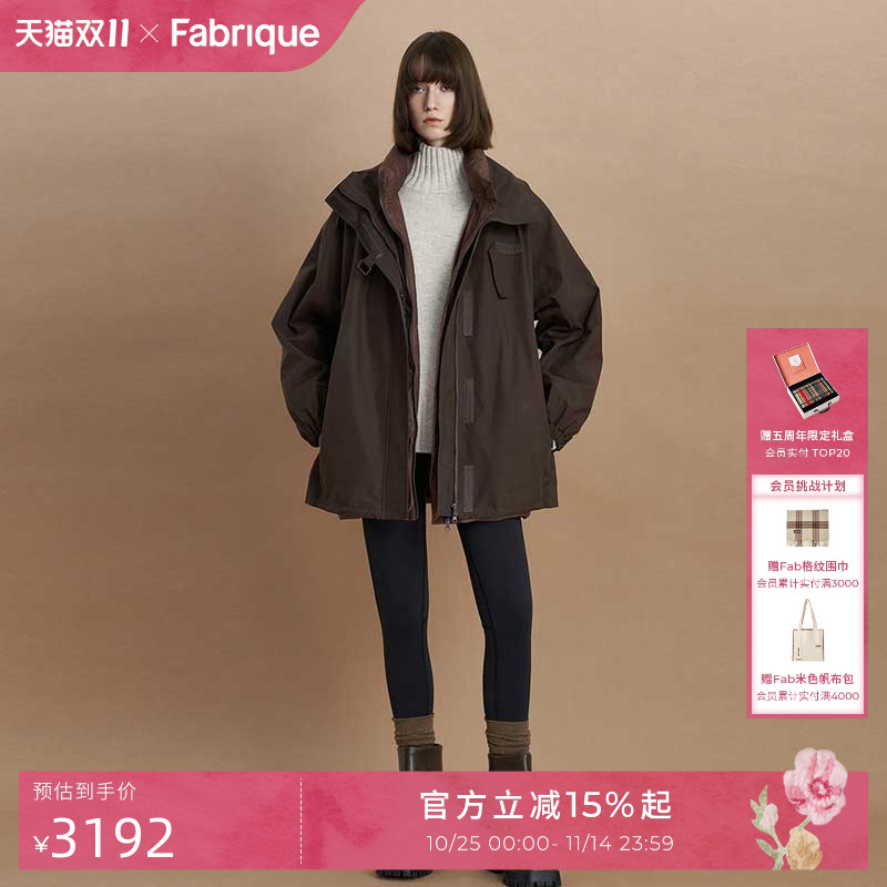 Fabrique白鹅绒羽绒夹克外套女