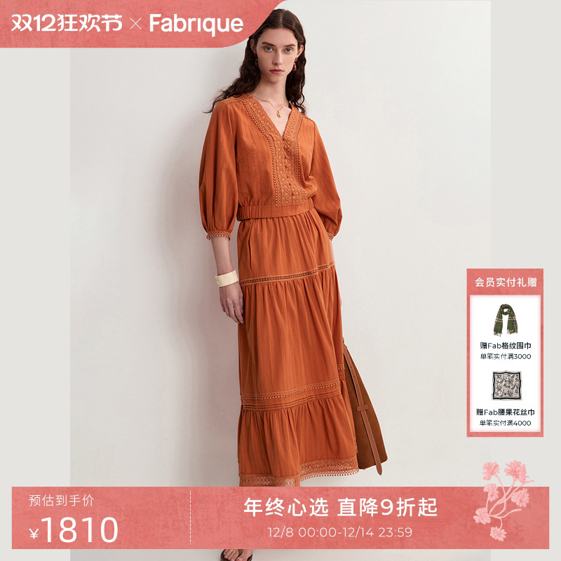 Fabrique波西米亚度假套装女